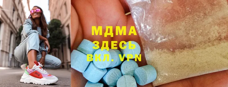 MEGA сайт  Алексеевка  МДМА молли 