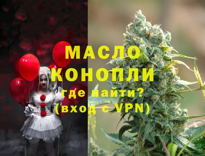 Дистиллят ТГК гашишное масло  Алексеевка 